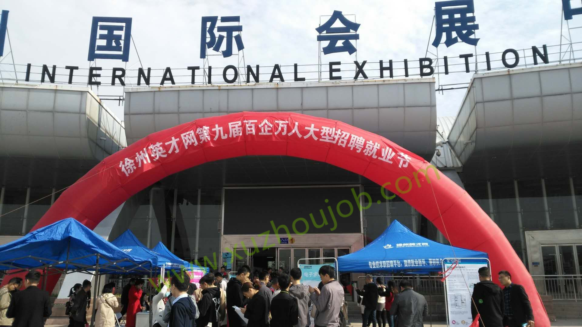徐州英才网10月14日招聘会:坚守招聘第一线，全力助攻十九大