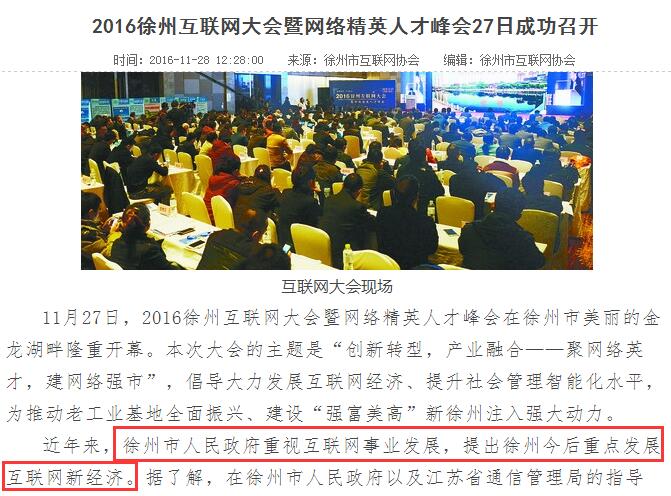 QQ截图20161201144058.jpg