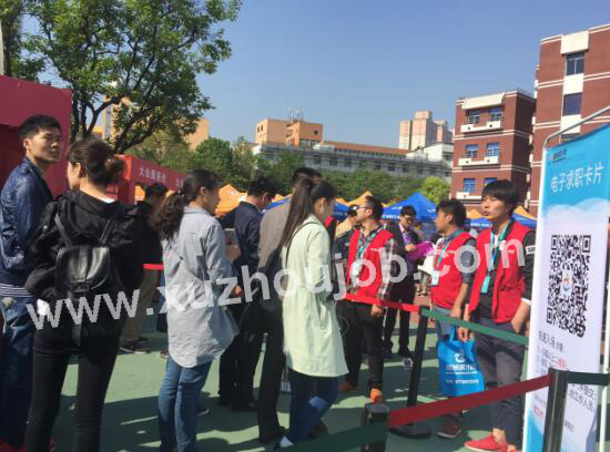徐州英才网招聘会