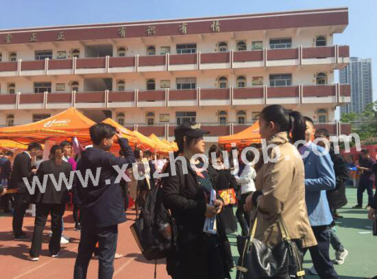 徐州英才网招聘会