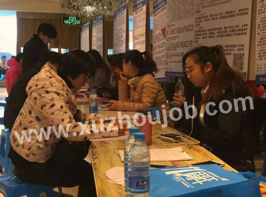 12月10日徐州英才网招聘会