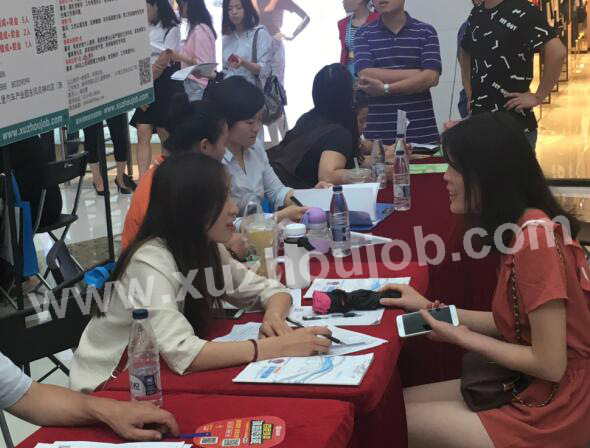 徐州英才网招聘会