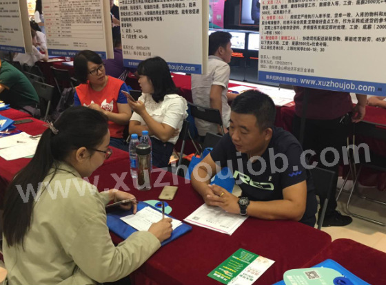 8月19日徐州英才网综合招聘会举办成功
