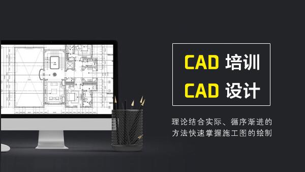 cad.jpg