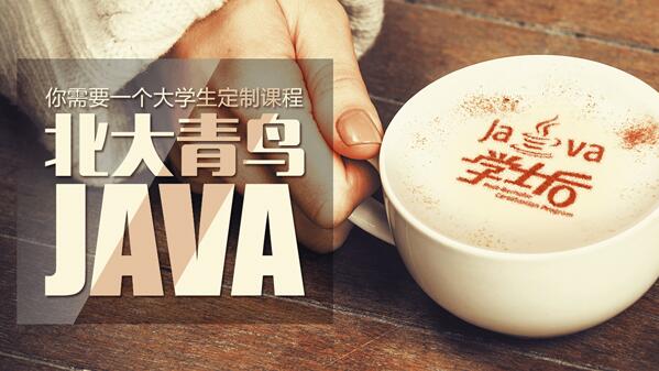 java.jpg